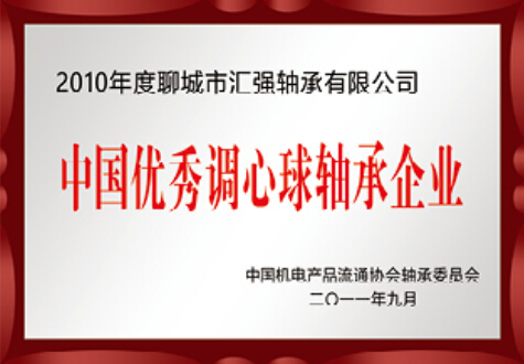 聊城市YMY体育轴承有限公司