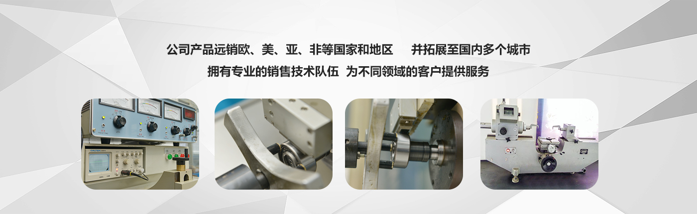 聊城市YMY体育轴承有限公司